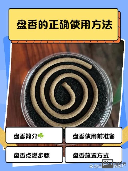 盘塔放温水里药效如何