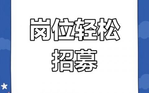 北京存储岗位招聘，具体要求有哪些？