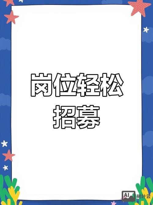 北京 存储 招聘