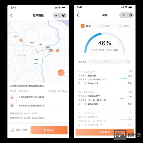 如何设计一款移动app
