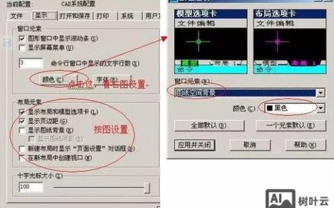 CAD布局新建视口命令怎么用?