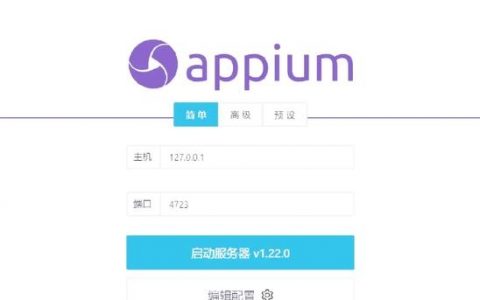 安卓命令行开发如何高效入门？