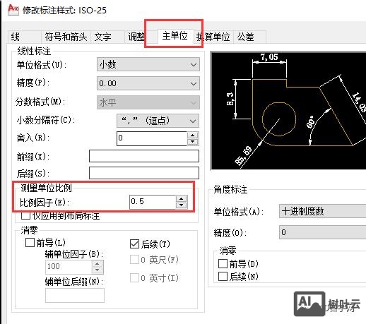 cad中局部放大命令