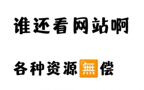 招聘扣扣群是干嘛的？