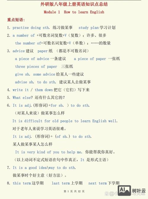 如何拉出全班同学的名词