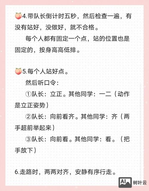 如何拉出全班同学的名词