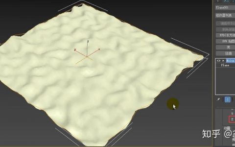 3dmax噪波命令如何高效调节参数？