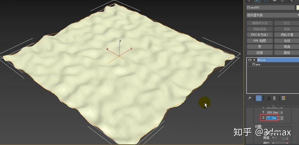 3dmax噪波命令