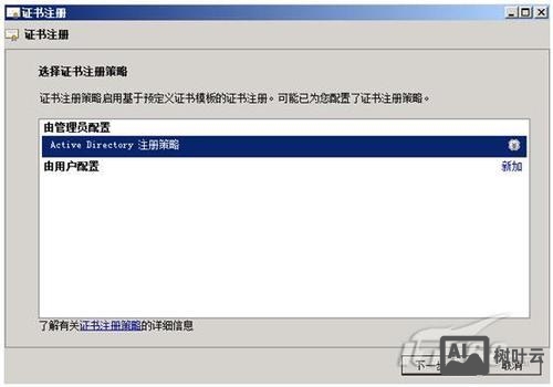 ubuntu 命令行配置vpn
