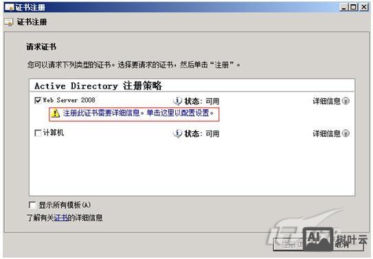 ubuntu 命令行配置vpn