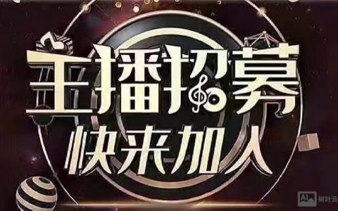 CDN招聘直播有何独特优势？