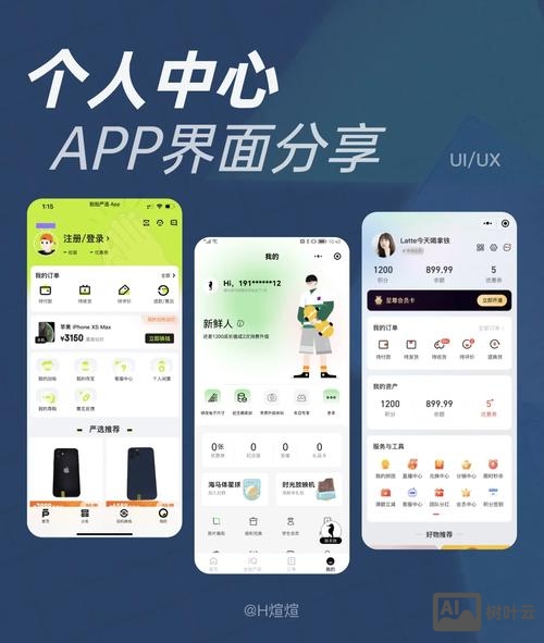 好的用户界面如何设计