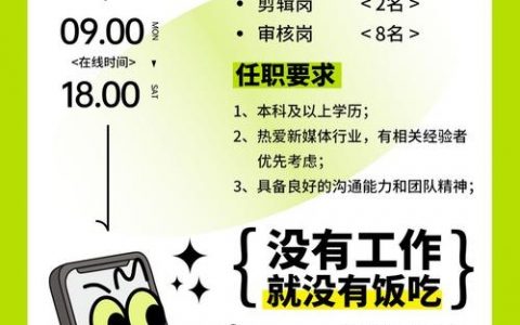 MB男招聘有何具体要求与范围？