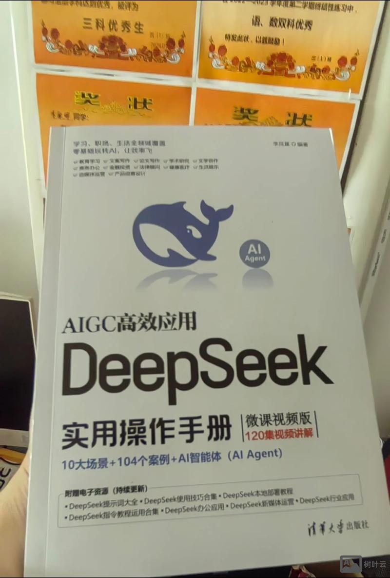 深信服 命令行手册