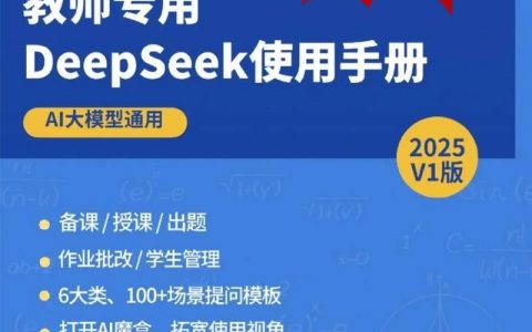 深信服命令行手册如何快速查找命令？