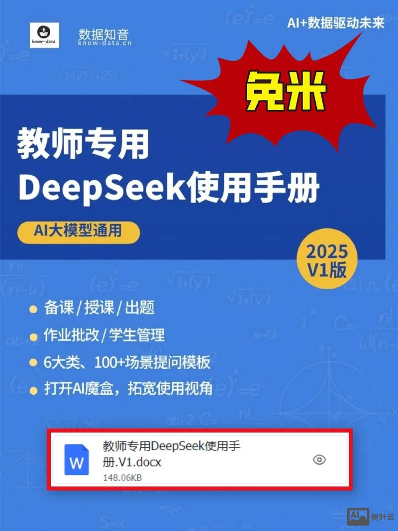 深信服 命令行手册