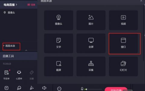 易企秀形状怎么做？30字内疑问标题