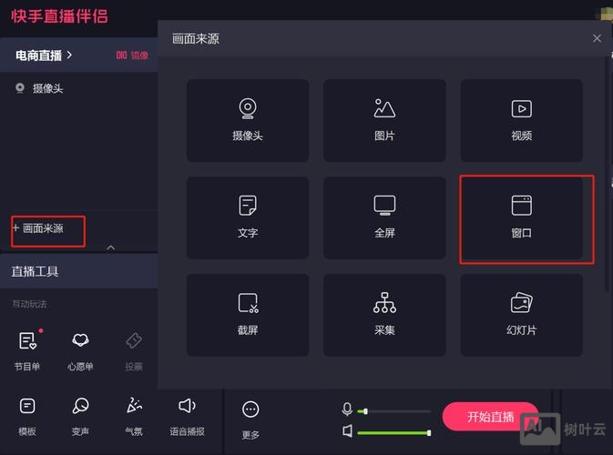 易企秀如何做形状