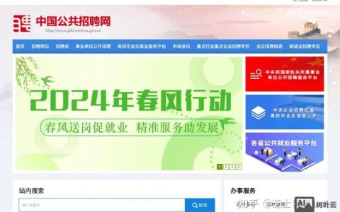 除了网站招聘，还有哪些高效招人渠道？