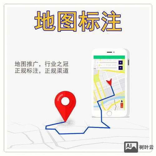 如何在网站上设置地图