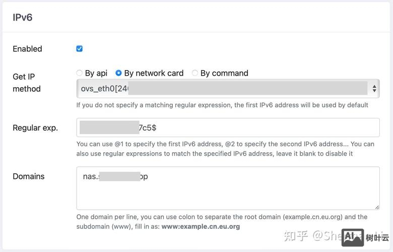 如何用命令改ip