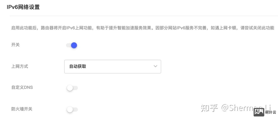 如何用命令改ip