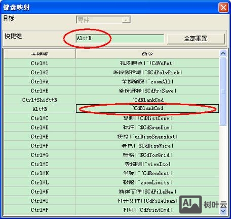 cad中co命令怎么用