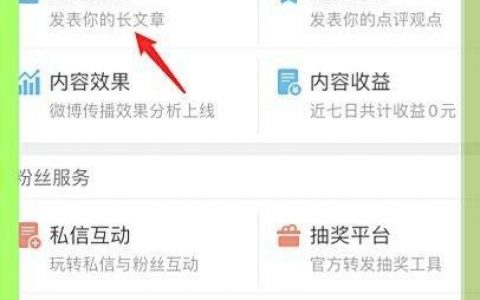 微博带话题怎么选?怎么用才有效?