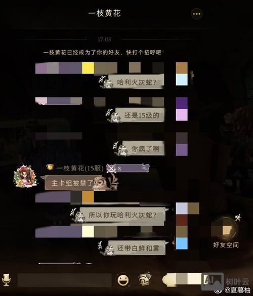 玛雅烘焙命令不见了