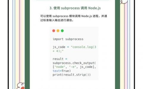 JS计时器实现，setInterval与setTimeout怎么选？