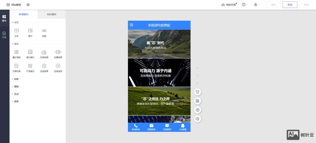 自建网站如何上传视频