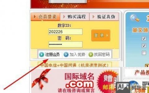 万网空间申请步骤是什么？