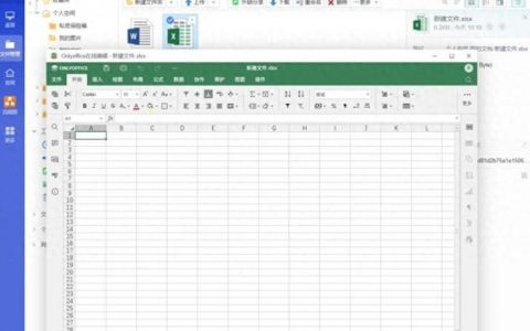 动态域名解析配置步骤是怎样的？