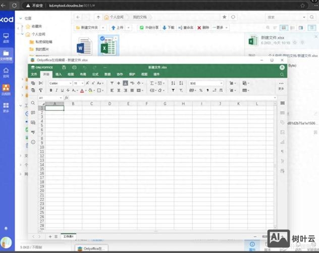 动态域名解析如何配置