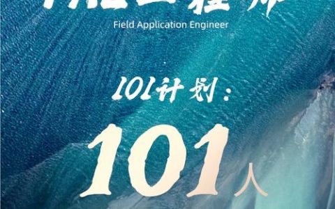 苏州FAE招聘，具体要求有哪些？