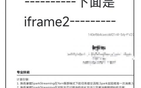 一键生成JS，如何实现？