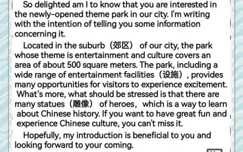 拜访某地英文怎么说？