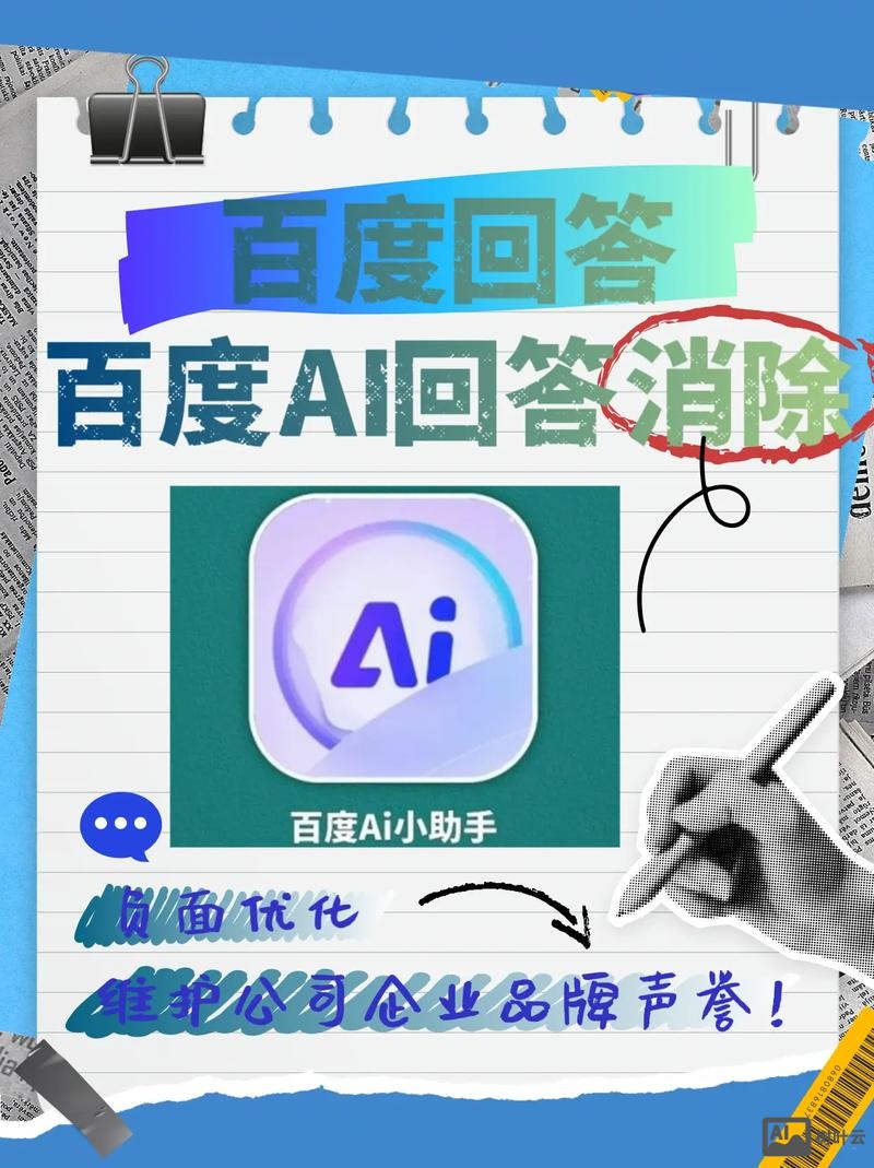北京如何优化搜索引擎