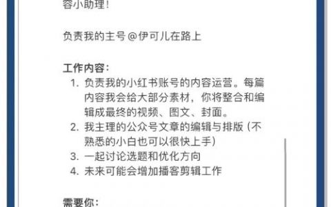 远程团队招聘，如何高效匹配人才？
