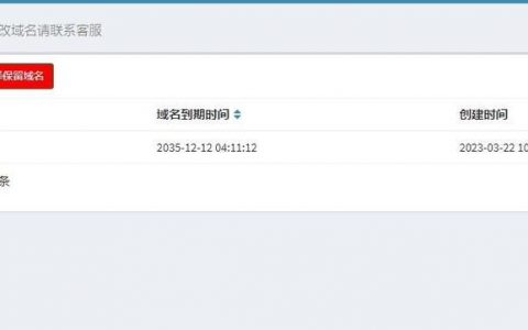 织梦如何去掉验证码？