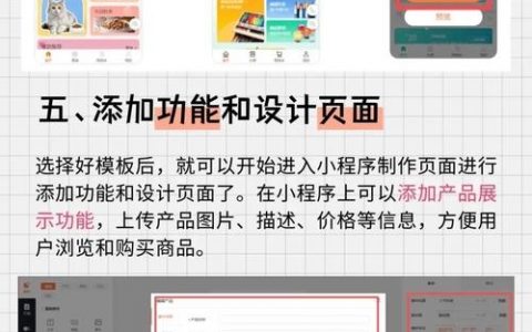自建网站卖东西，新手怎么起步？