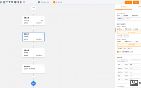 phpwind 9.0左侧导航栏怎么加？