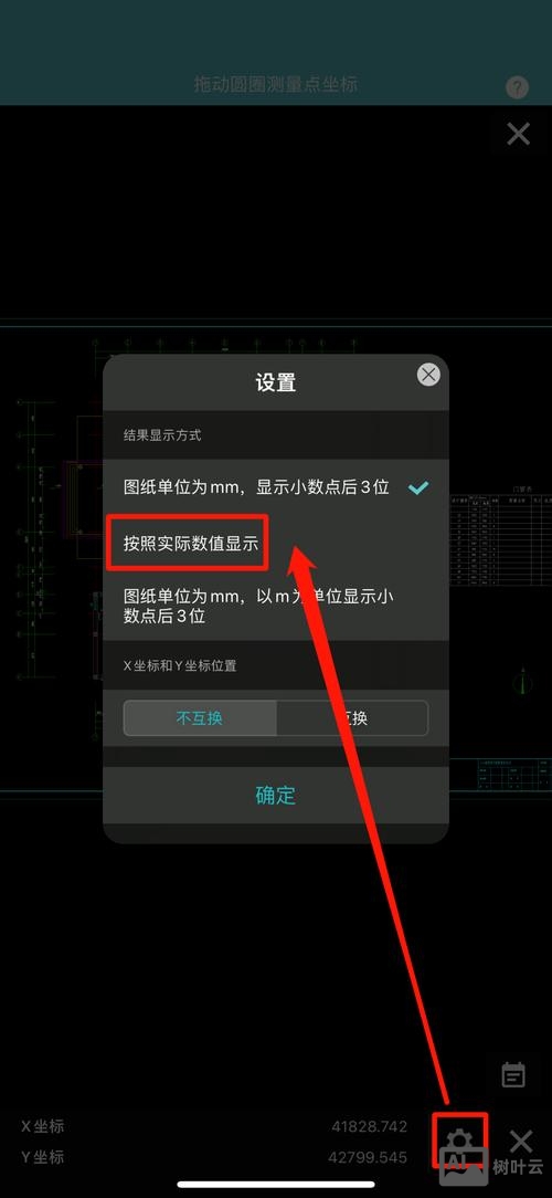 cad坐标系转换命令