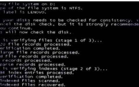 Win7系统自检命令有哪些？