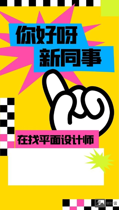 color manager 招聘