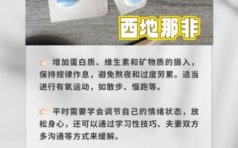 印度西地那非哪里能买到？