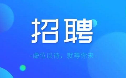 中兴为何突然冻结招聘？