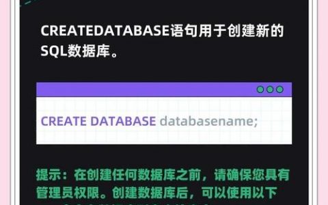 SQL启动数据库命令有哪些？