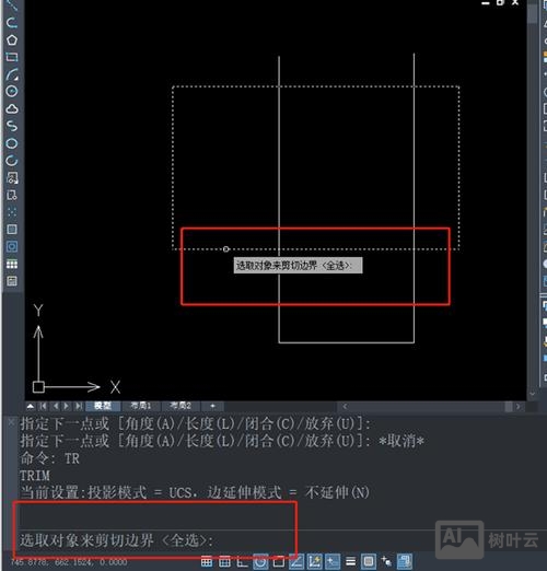 cad中剪切块的命令