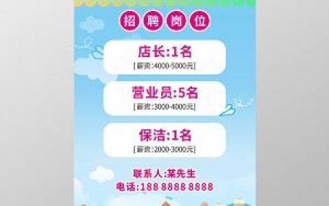 儿童App招聘，要找什么样的人才？